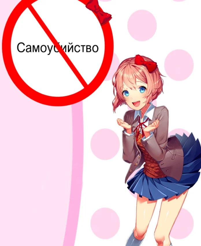 Sayori says no to suicide